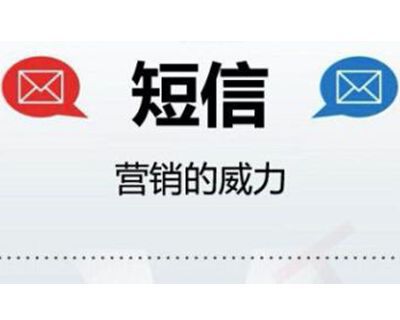 美容院怎么用管理软件做好短信营销